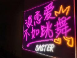 -CASTER