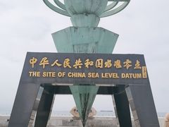 -中华人民共和国水准零点