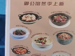 -海陵岛保利皇冠假日酒店·御公馆中餐厅 CANAL LNUA