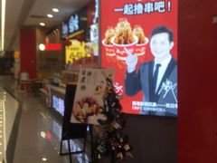 -永旺黄岛购物中心