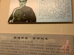 -吉林市博物馆