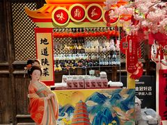 -味鼎长安·地道陕菜(凤城一路店)