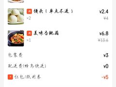 -湖南小碗菜(正午食纷美食城店)