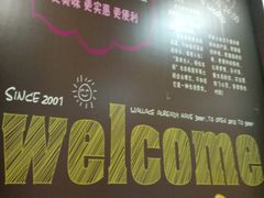 -华莱士·全鸡汉堡(湛江新华店)