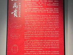 -上海观复博物馆