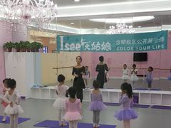 -Isee灰姑娘国际芭蕾舞蹈艺术中心(置地广场店)