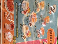 -许留山(梳士巴利道店)