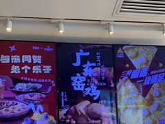 -乐凯撒披萨(汇港购物中心店)