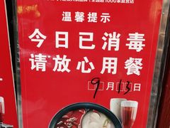 -呷哺呷哺(丰科万达店)