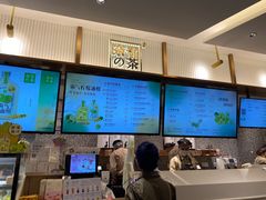 -奈雪的茶(天河城店)