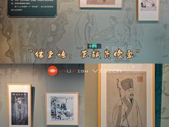 -杭州西湖博物馆总馆