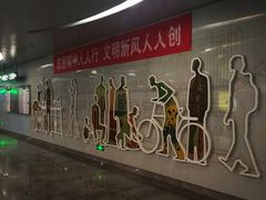 -潘家园(地铁站)