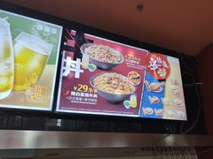 -吉野家(黑牛城道店)