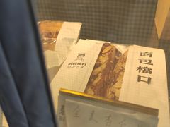 -面包日报
