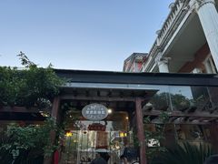 -漫渡庄绿岛花园•隐世庭园菜(滨湖店)