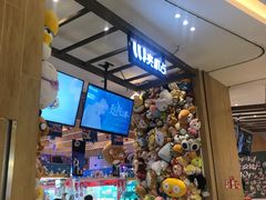 -LLJ夹机占(清河万象汇店)