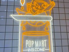 -泡泡玛特POPMART(上海环球港店)