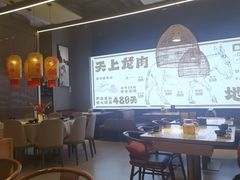 -乔阿马·江南味·驴肉香(龙湖华泾天街店)
