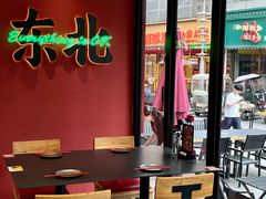 -红东阁东北菜烤肉酒馆(CROSS万象汇店)
