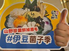-北京清河万象汇