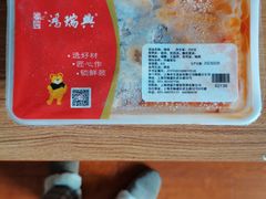 辣肉-鸿瑞興面馆(梅岭店)