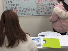 -帝京日语(春熙路旗舰校区)