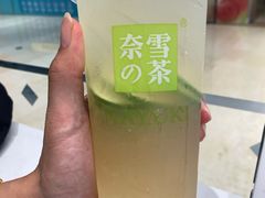 -奈雪的茶(时代天街店)