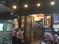 门面-贴阁碧(百丈东路店)