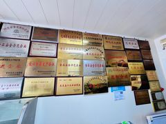 -北戴河杨肠子(联峰路店)