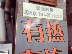 -谢怀亮芝麻茶