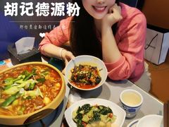 -胡记德源粉·湖南菜(双安店)