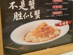 -小吊梨汤·北京菜(香山店)