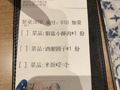 -精悦蓉(正大乐城店)