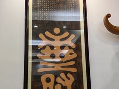 -冰泉豆浆馆(白云山总店)