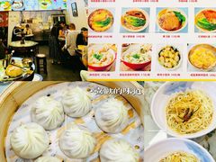 -食惠里小笼包面馆(越秀店)