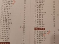 -金春禧(世茂国际广场店)