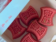 -得月楼·省级非遗·传统苏帮菜(观前店)