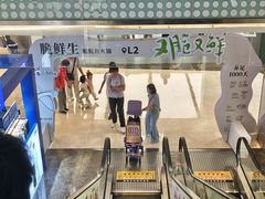 -福田卓悦INTOWN购物中心