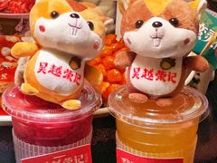 -吴越荣记苏州菜·松鼠桂鱼 100% 活鱼现做(月光码头店)
