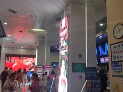 -博纳国际影城(凯德广场店)