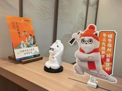 -长风拨筋养身(蟠龙天地店)