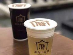 -厝内小眷村(天河南一路店)