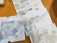 -守柴炉烤鸭(鱼嘴店)
