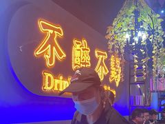 -杨记齐齐哈尔烤肉(五莲路店)