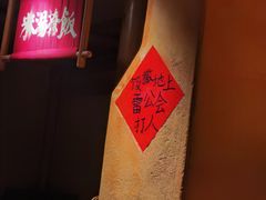 -田小狗的饭店(碧桂园店)