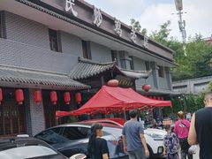-向民炒鸡老店(金泰华府店)