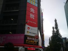 -秋叶原电器街