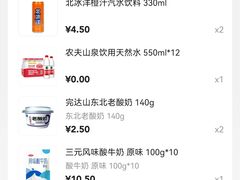 -物美大卖场(玉蜓桥店)
