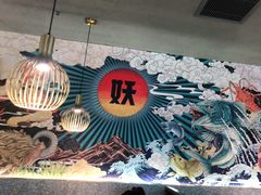 -半天妖烤鱼(即墨宝龙广场店)