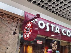 门面-COSTA COFFEE(新奥购物中心店)